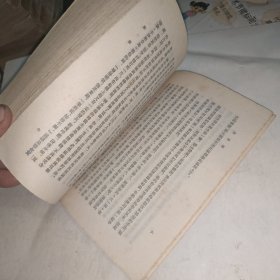 宋词选