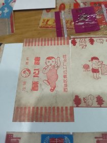 儿童-北京糖纸一组2枚