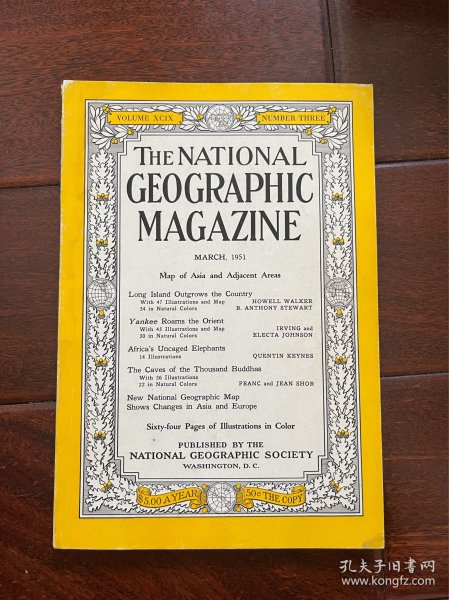 1951年3月美国国家地理杂志（The national geographic magazine)：千佛洞，23张彩色照片