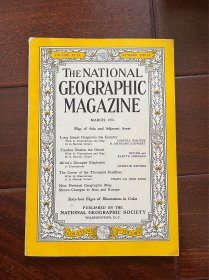 1951年3月美国国家地理杂志（The national geographic magazine)：千佛洞，23张彩色照片