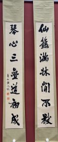 苏渊雷