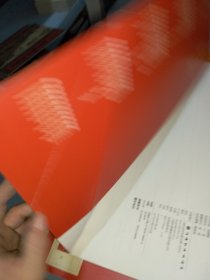 褚遂良孟法师碑