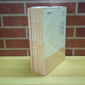 2022众合法考马峰理论法专题讲座真金题卷 （3.4.5.6.7.8合售）