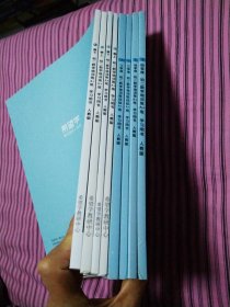 希望学(初二数学培训班 三季度1.2. 四季度1.2. 初二数学①春上下培训班 ②春上下培训班)共8册合售