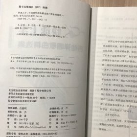 快速上手吉他弹唱歌曲精选集