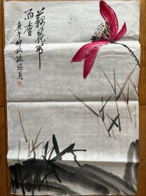 老字画 八九十年代 孙继英国画精品 藕花 软片未裱