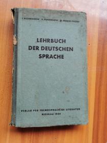 LEHRBUCHDERDEUTSCHENSPRACHE（民国1944年出版）