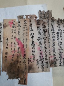 补图2，珍罕餐饮文献：清光绪25年山西杏林园饭店送饭外账及订餐单一批合售！