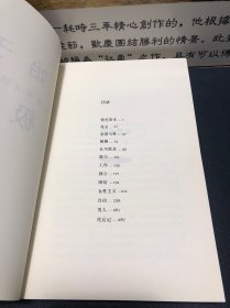 始于极限：女性主义往复书简（上野千鹤子新作：我们要付出多少代价，才能活出想要的人生？）