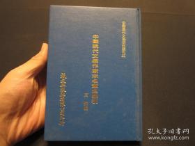 中国现代文学作家本名笔名索引-精装全一册