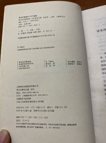 泰戈尔抒情诗选