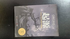 起源：NASA天文学家的万物解答