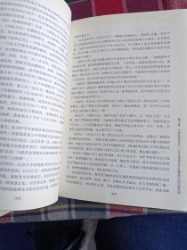 两岸新编中国近代史·晚清卷（上、下）