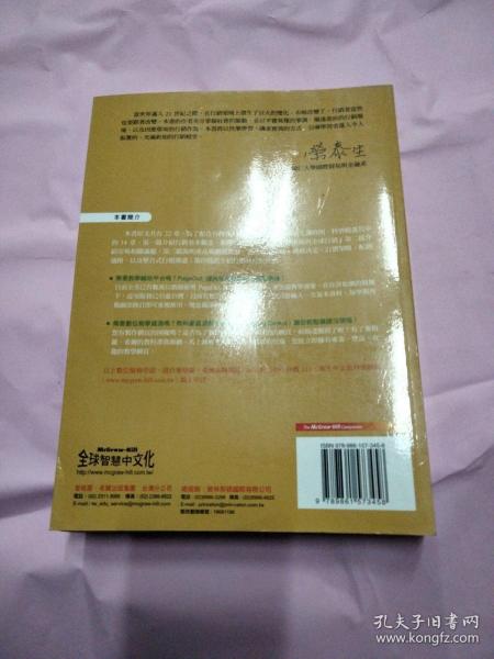 金融百年：从袁大头到互联网金融