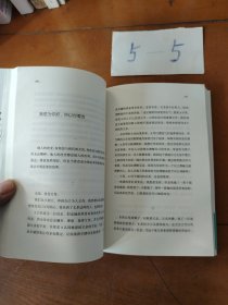 原来懂比爱更重要（与武志红、陈海贤、李松蔚等入选壹心理“心理学影响力50人”之一丛非从代表作，致想爱却不敢爱、敢爱却不懂爱的你）