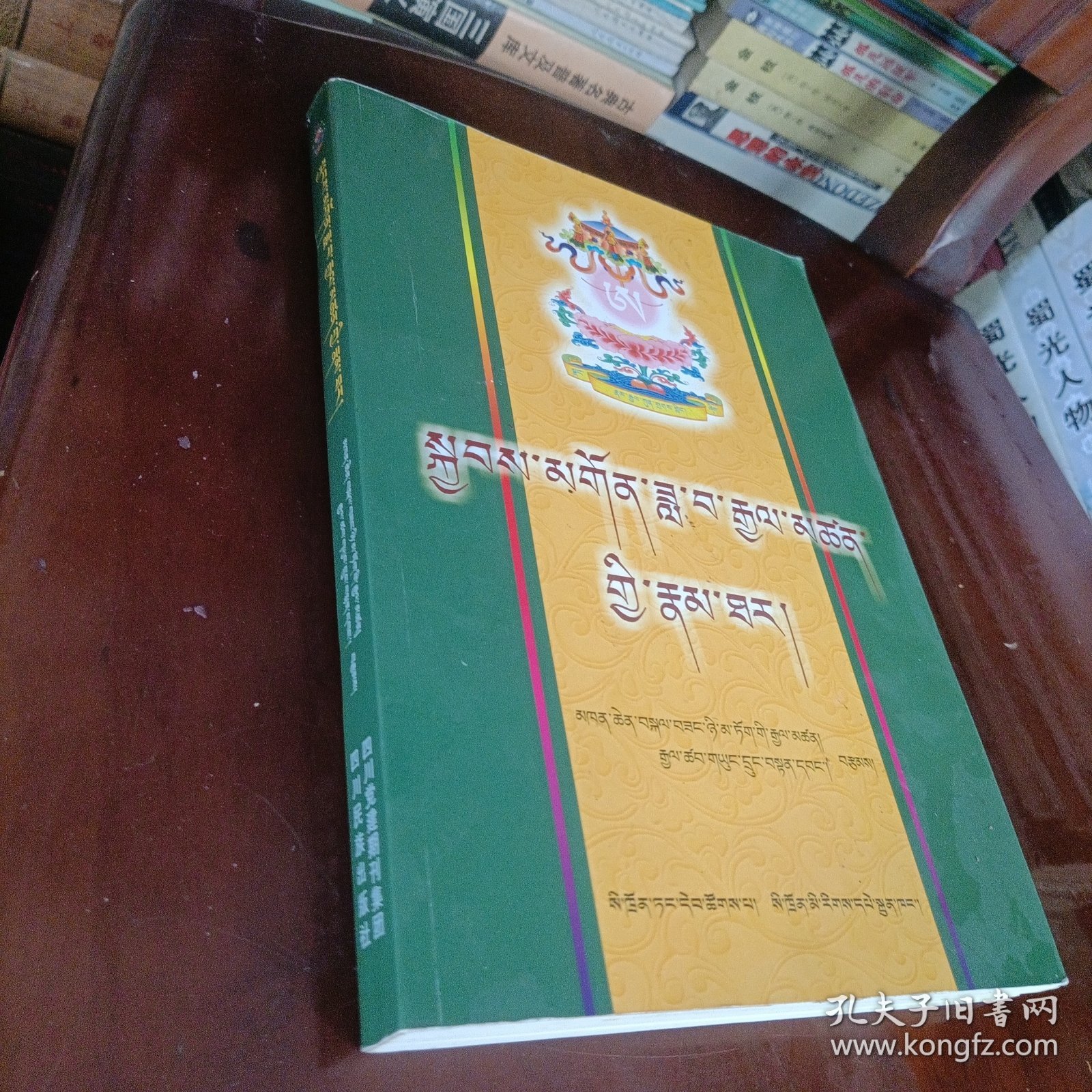 至尊达瓦坚赞传 : 【藏文】