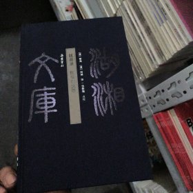 4抚苗录/红苗归流图