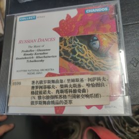雅尔维指挥苏格兰国家交响乐团俄罗斯舞曲精品荟萃 CD