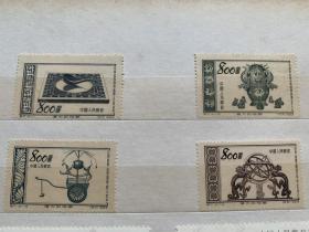 四大发明。正品邮票，不退，不换，不议价，所见就是所得。
