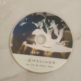 DVD一个陌生女人的来信 裸装