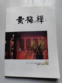 十六开杂志