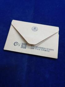 北京印刷学院明信片