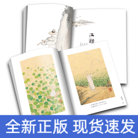 老樹（活著+真好）兩本套