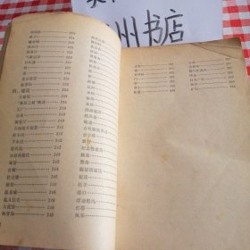 世界之最