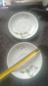 语录盘子一对