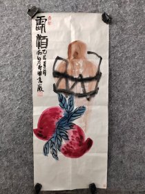高岩老师寿酒图，便宜出了