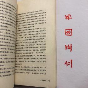 【正版现货，一版一印】简单生活大师书系·纯净集--劳伦斯随笔，D.H.劳伦斯，英国作家和诗人。自幼习画、练习写作。在短短20年的写作生涯中，出版了12部长篇小说，50多部中短篇小说，多部诗集，大量的散文随笔和一些翻译作品。举办了画展，出版了绘画集，是英国现代文学艺术领域内罕见的文艺通才。身为作家，其小说创作风格跨越了写实主义和现代主义两个阶段，且均有建树，品相如图，保证正版图书，库存现货实拍