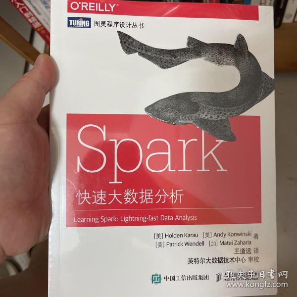 Spark快速大数据分析