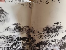 一代草圣 林散之书画专场(南京经典2012春季拍卖会)