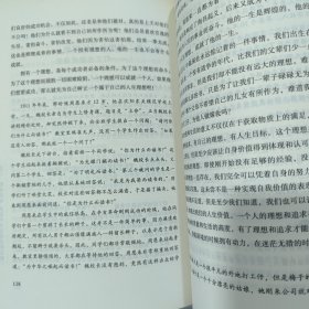 淡定让你的人生不寂寞