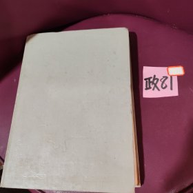 云南省志卷10