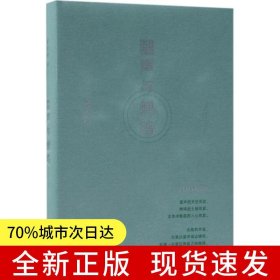 雷聲與蟬鳴