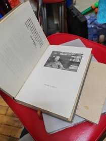 精装刷蓝口 【 鲁迅全集 】第四卷 道林纸 1957年1印5000册，品不错如图