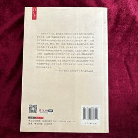 红色年代丛书/人民公社化运动纪实+知识青年上山下乡纪实+三反五反运动纪实+大跃进运动纪实