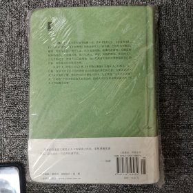 变形记：中短篇小说集