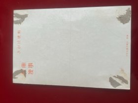 民国彩色明信片:炮兵阵地
