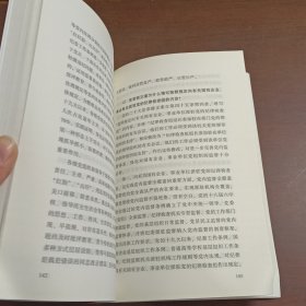 二十大党章修正案学习问答