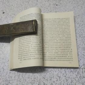 马克思没学思想论集