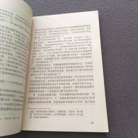 电影艺术诗学