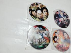 DVD（致命名单）（血战长空）（中国1921）（地雷战传奇）四碟八片简装