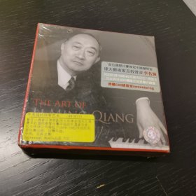 李明强的钢琴艺术（ 1958-1982 ）录音集 7cd 原版未拆