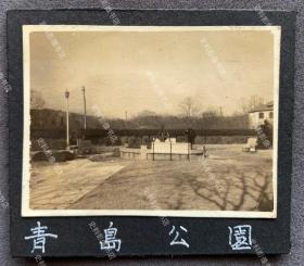 【青岛旧影】抗战时期 青岛公园风景 原版老照片一枚