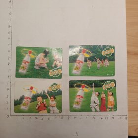 娃哈哈风车卡(4)