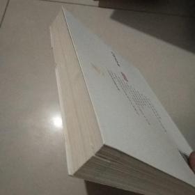 民国学术经典文库·文学史类：白话文学史