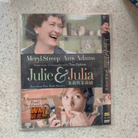 朱莉与朱莉娅 DVD