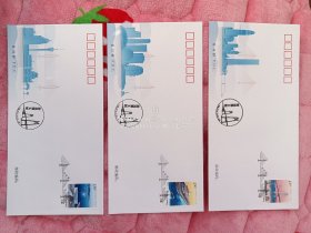 2018-31港珠澳大桥首日封一套三枚，盖上海新邮纪念戳
